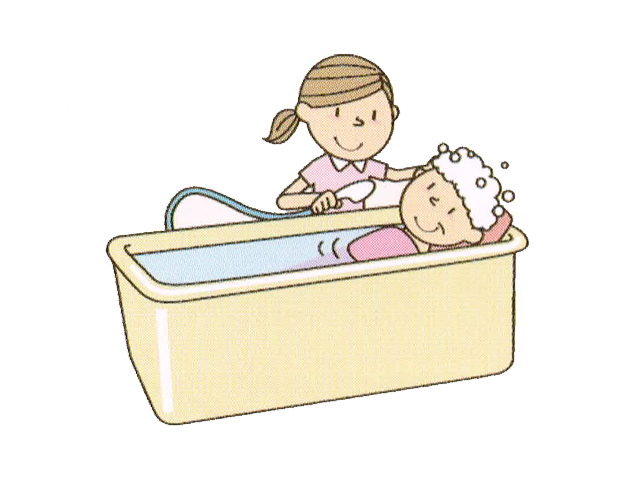 入浴介助